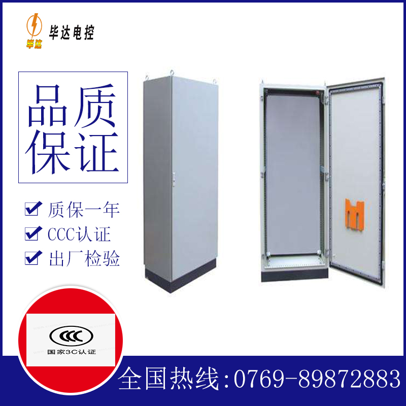 盖州仿威图柜
